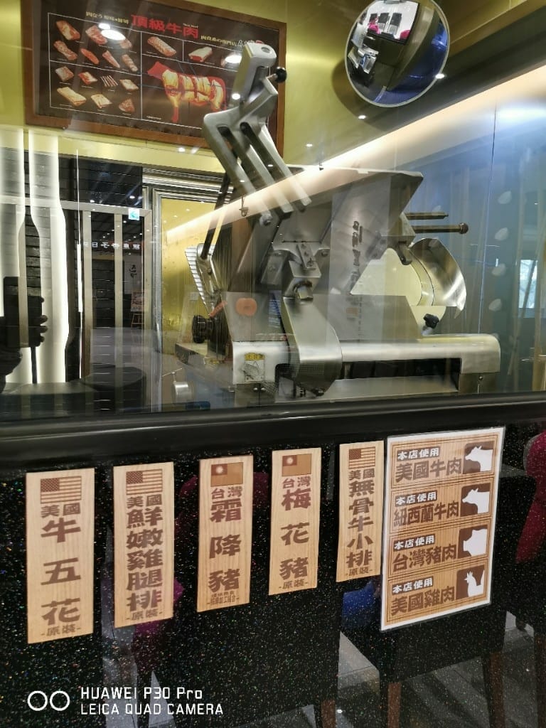 【新莊美食】 壽喜燒一丁，平價又美味的壽喜燒，甜點也很用心哦！
