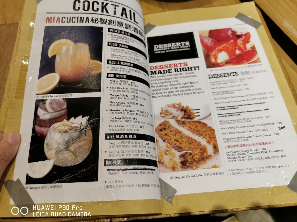 【台北美食】 Miacucina，非常美味的義式蔬食料理餐廳