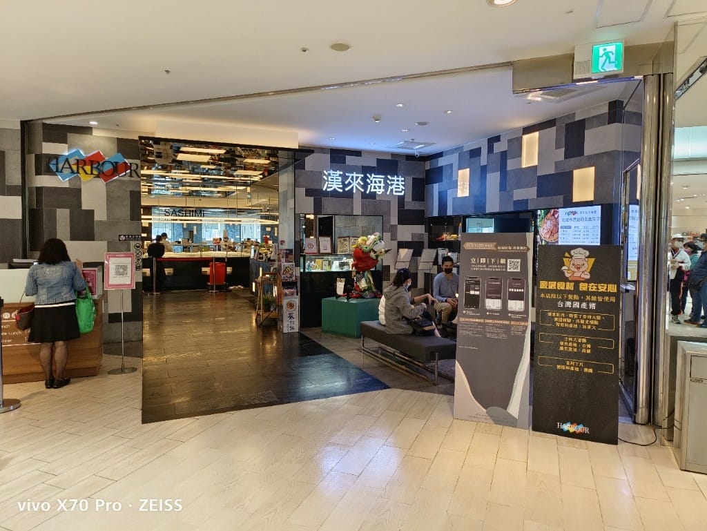 【台北美食】 漢來海港餐廳，秋蟹的季節，滿滿秋蟹吃滿吃好！