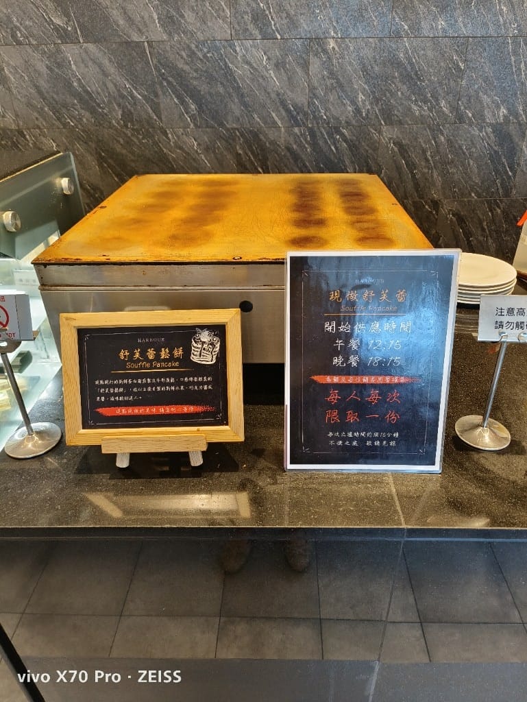 【台北美食】 漢來海港餐廳，秋蟹的季節，滿滿秋蟹吃滿吃好！