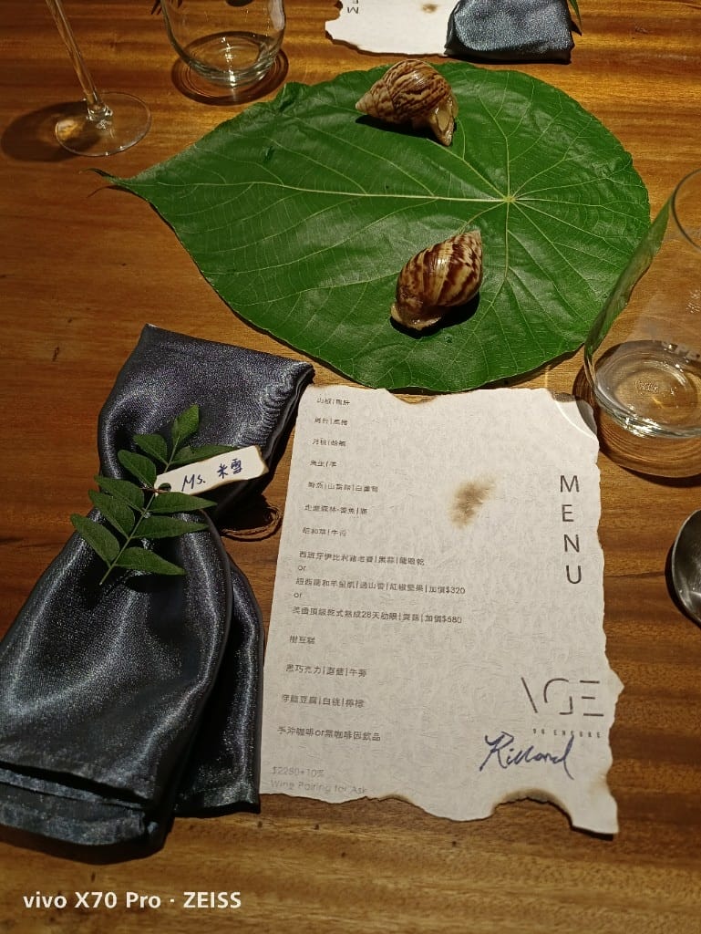 【台北美食】 VG Encore，從一隻小蝸牛進入森林中的美食饗宴