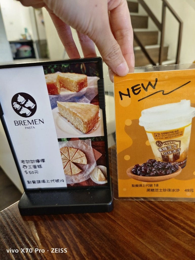 【台北美食】 不萊梅Bremen義大利麵，平價又美味的義大利麵，加麵加飯不加價的佛心店家