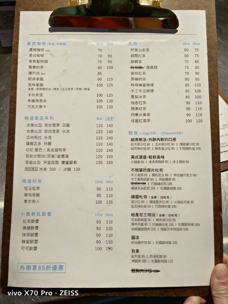 【台北美食】 Banana Blue Coffee 005，士林街頭的不限時文青咖啡館，咖啡優雅甜點也不錯哦！