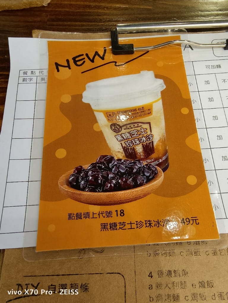 【台北美食】 不萊梅Bremen義大利麵，平價又美味的義大利麵，加麵加飯不加價的佛心店家
