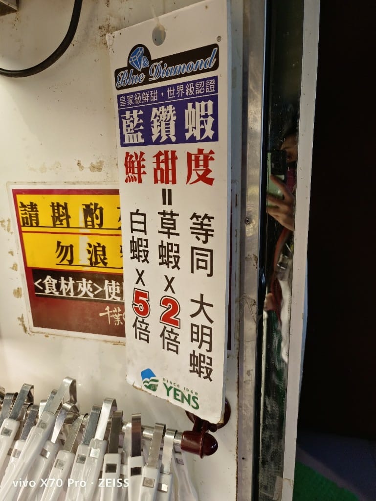 【新莊美食】 千葉火鍋,下午茶只要339含一成,當然要來吃爆啊啊啊啊啊! - 第7張圖 【新莊美食】 千葉火鍋,下午茶只要339含一成,當然要來吃爆啊啊啊啊啊!