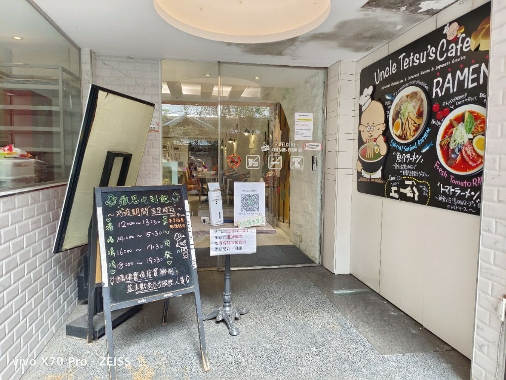 【台北美食】 徹思叔叔的咖啡廳，台北僅存的甜點吃到飽，還提供美味的拉麵和蛋包飯哦！