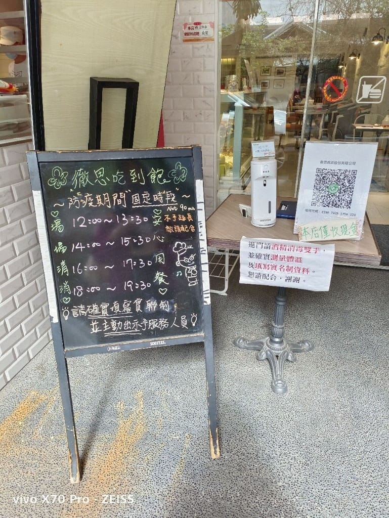 【台北美食】 徹思叔叔的咖啡廳，台北僅存的甜點吃到飽，還提供美味的拉麵和蛋包飯哦！