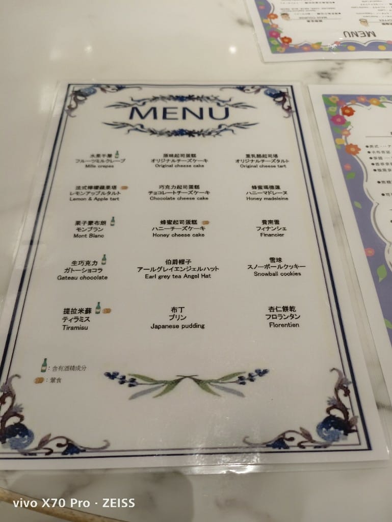 【台北美食】 徹思叔叔的咖啡廳，台北僅存的甜點吃到飽，還提供美味的拉麵和蛋包飯哦！