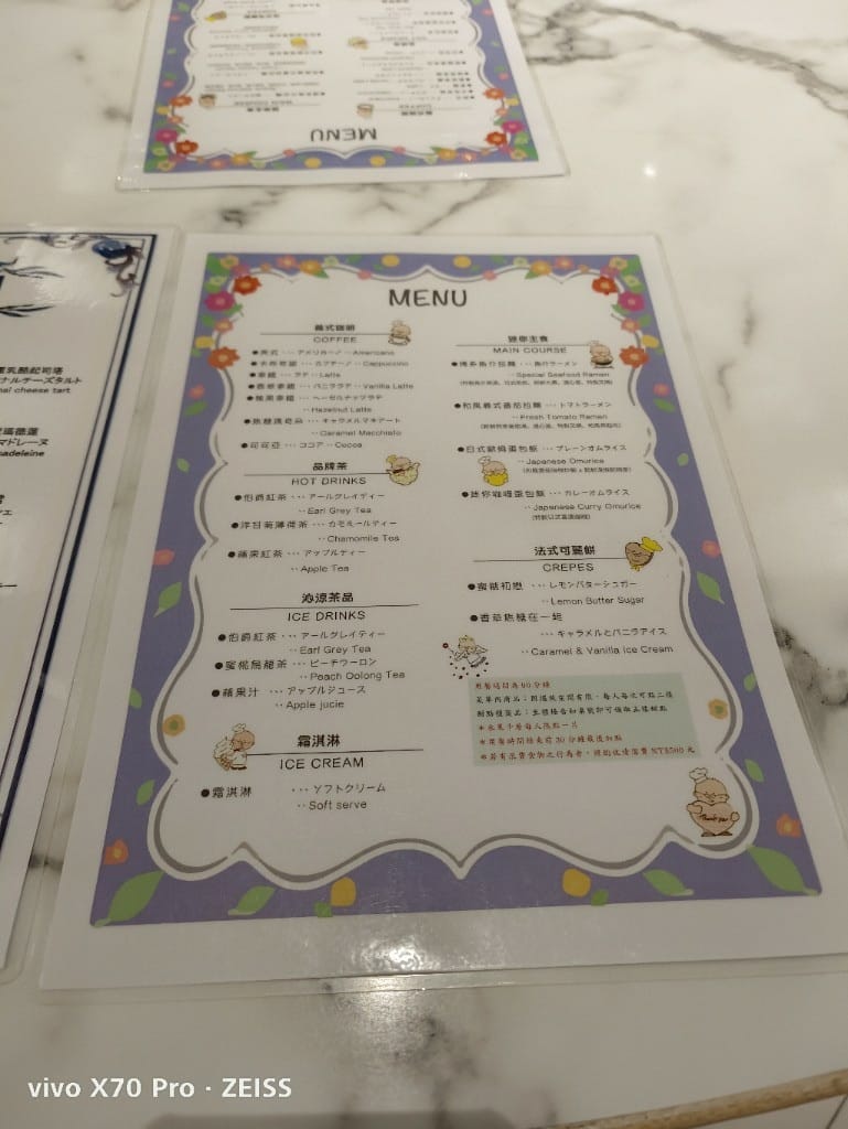 【台北美食】 徹思叔叔的咖啡廳，台北僅存的甜點吃到飽，還提供美味的拉麵和蛋包飯哦！