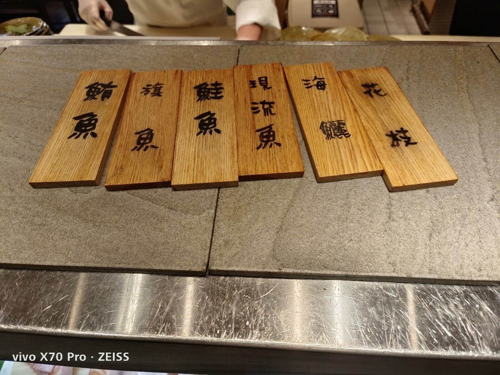 【台北美食】 君悅酒店彩日本料理，喜愛日本料理必吃的五星百匯吃到飽
