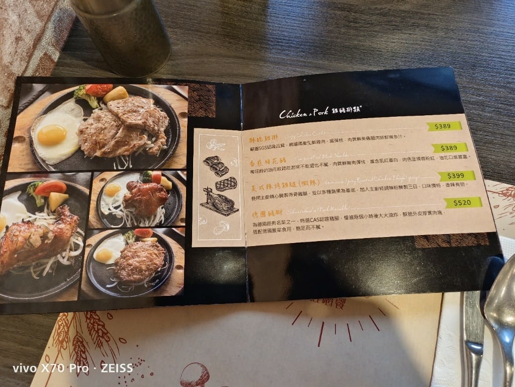 【鹿港美食】 鹿嚼饗原塊牛排精緻自助吧，讓人充滿驚喜的牛排百匯！
