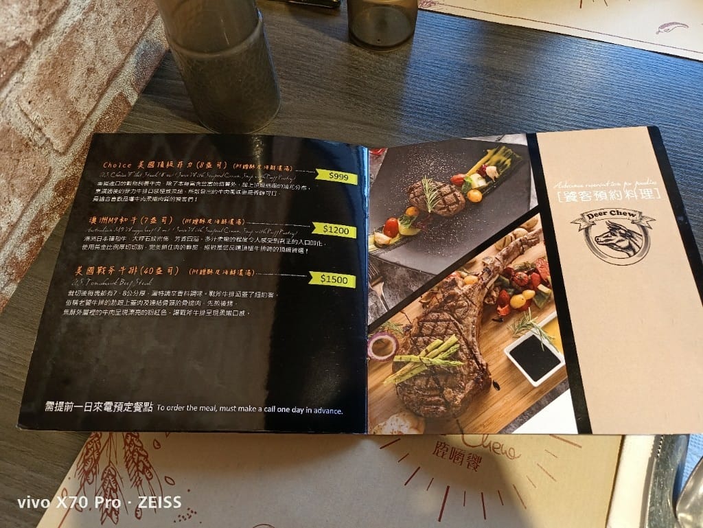 【鹿港美食】 鹿嚼饗原塊牛排精緻自助吧，讓人充滿驚喜的牛排百匯！
