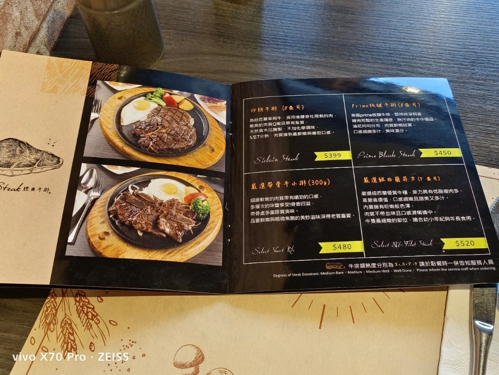 【鹿港美食】 鹿嚼饗原塊牛排精緻自助吧，讓人充滿驚喜的牛排百匯！