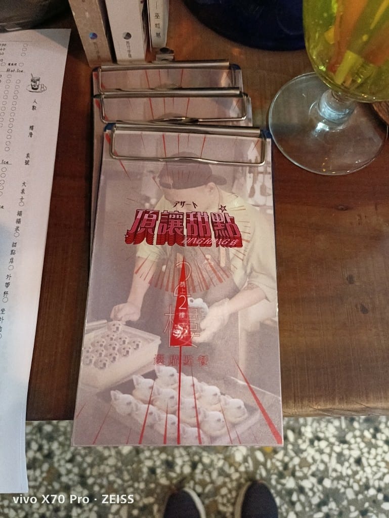【鹿港美食】穩定飛行專業手沖咖啡，充滿驚奇的巷弄咖啡館，還有神奇的香菜咖啡哦！