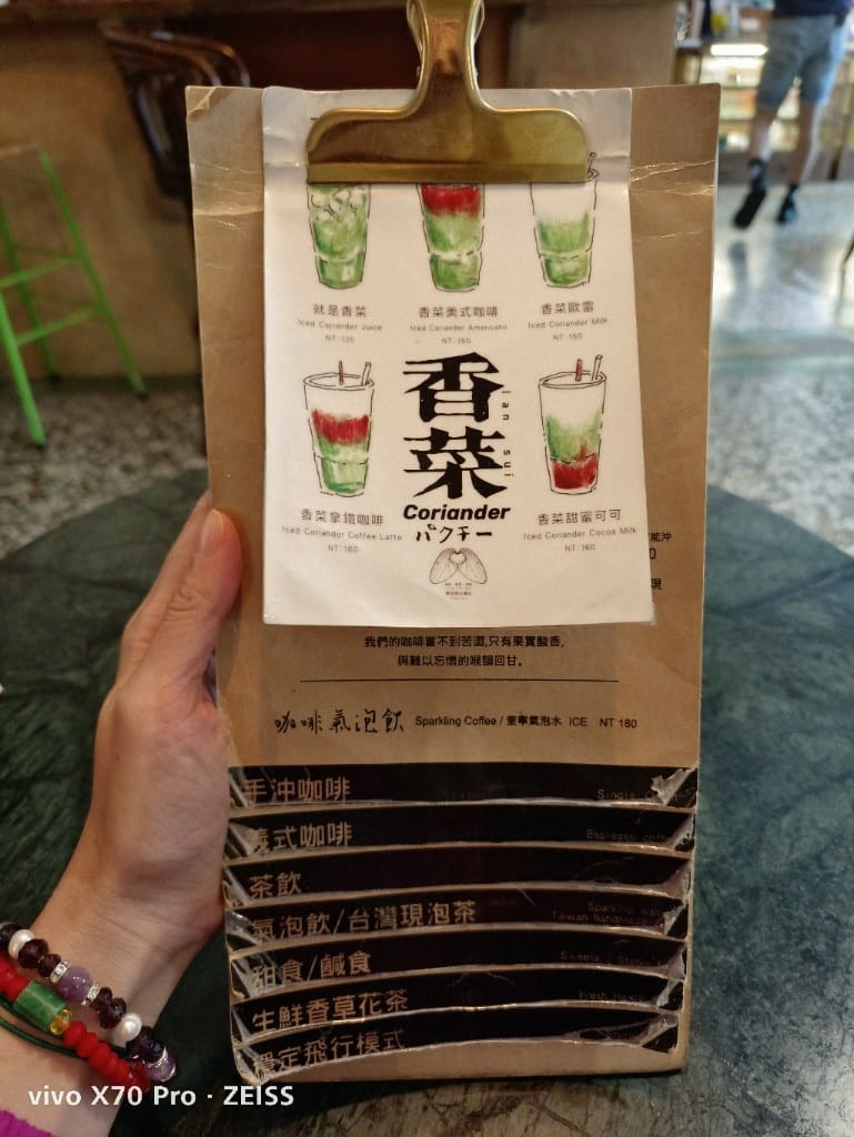 【鹿港美食】穩定飛行專業手沖咖啡，充滿驚奇的巷弄咖啡館，還有神奇的香菜咖啡哦！
