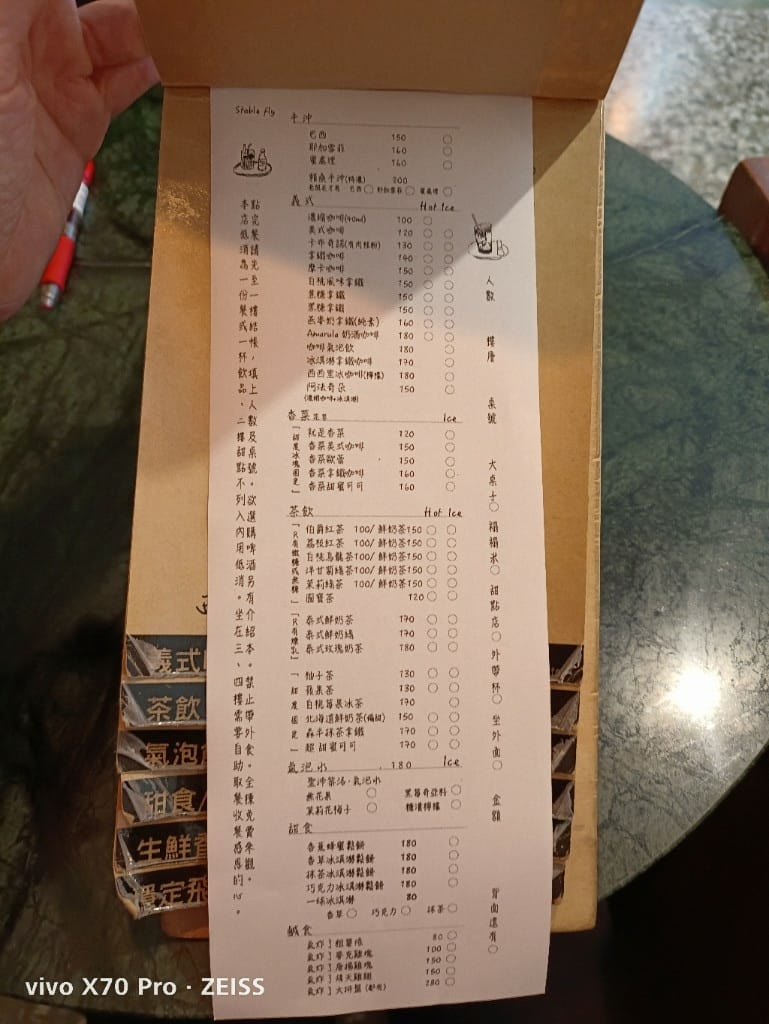 【鹿港美食】穩定飛行專業手沖咖啡，充滿驚奇的巷弄咖啡館，還有神奇的香菜咖啡哦！