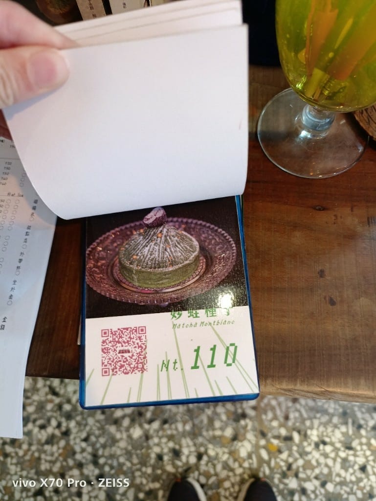 【鹿港美食】穩定飛行專業手沖咖啡，充滿驚奇的巷弄咖啡館，還有神奇的香菜咖啡哦！