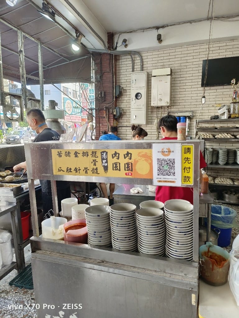 【彰化美食】 阿三肉圓，一開店就大排長龍的美味脆皮肉圓