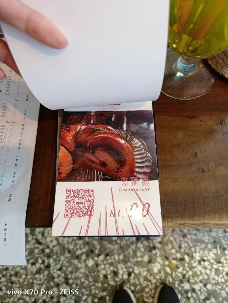 【鹿港美食】穩定飛行專業手沖咖啡，充滿驚奇的巷弄咖啡館，還有神奇的香菜咖啡哦！