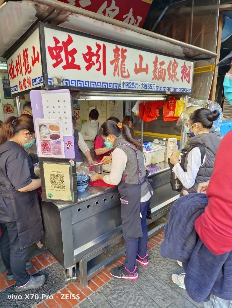 【鹿港美食】 第一市場週邊早餐美食，楊州芋丸&永和豆漿&蚯蚓龍山麵線糊