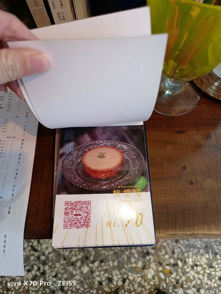 【鹿港美食】穩定飛行專業手沖咖啡，充滿驚奇的巷弄咖啡館，還有神奇的香菜咖啡哦！