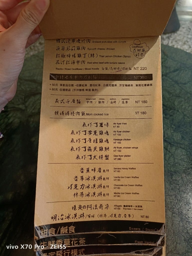 【鹿港美食】穩定飛行專業手沖咖啡，充滿驚奇的巷弄咖啡館，還有神奇的香菜咖啡哦！