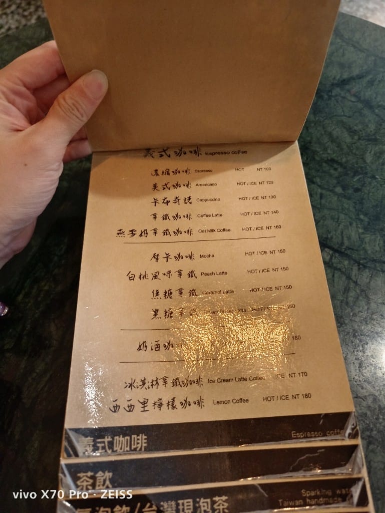 【鹿港美食】穩定飛行專業手沖咖啡，充滿驚奇的巷弄咖啡館，還有神奇的香菜咖啡哦！
