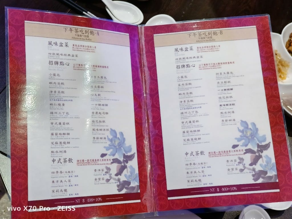【林口美食】 點水樓點心吃到飽，100顆小籠包$550有找！！！