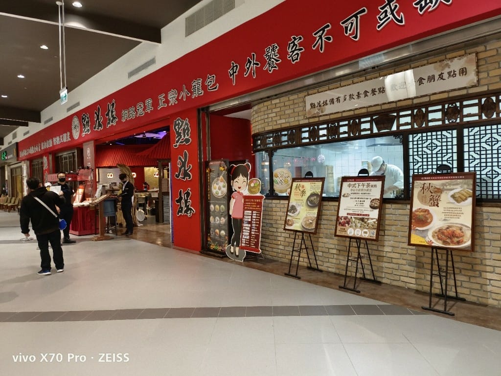 【林口美食】 點水樓點心吃到飽，100顆小籠包$550有找！！！