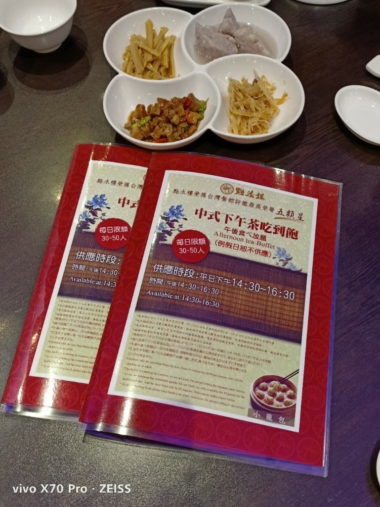【林口美食】 點水樓點心吃到飽，100顆小籠包$550有找！！！