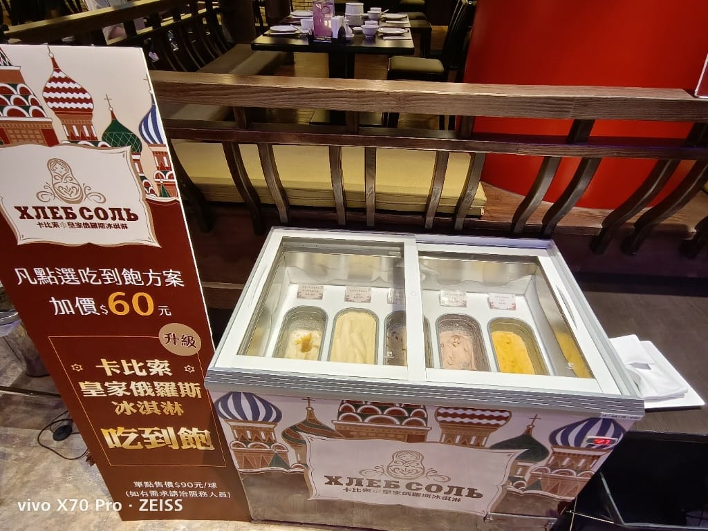 【林口美食】 點水樓點心吃到飽，100顆小籠包$550有找！！！