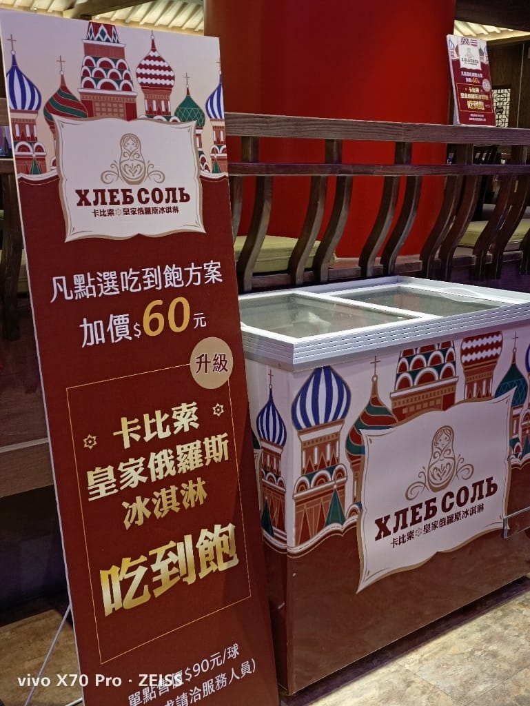 【林口美食】 點水樓點心吃到飽，100顆小籠包$550有找！！！