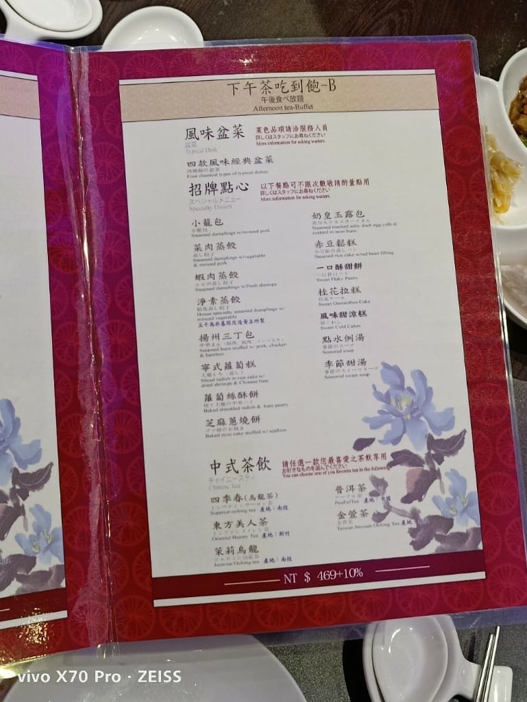 【林口美食】 點水樓點心吃到飽，100顆小籠包$550有找！！！