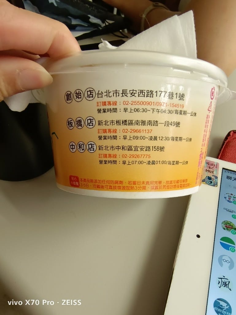 【板橋美食】 碗粿之家，料好實在又美味的碗粿❤️