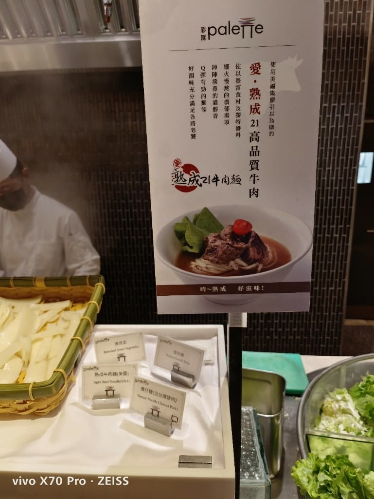 【台北美食】美福彩匯自助餐廳，網路評比第一名的飯店百匯，吃過多次仍舊保持高水準！