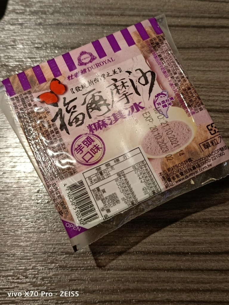 【新莊美食】 狂一鍋，擁有10種獨特湯頭的美味火鍋