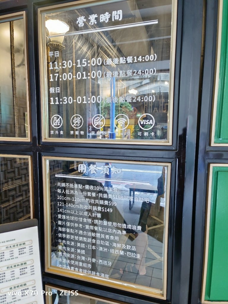 【新莊美食】 狂一鍋，擁有10種獨特湯頭的美味火鍋
