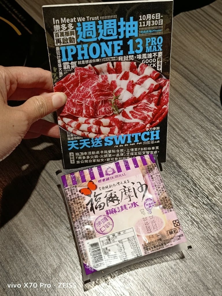 【新莊美食】 狂一鍋，擁有10種獨特湯頭的美味火鍋