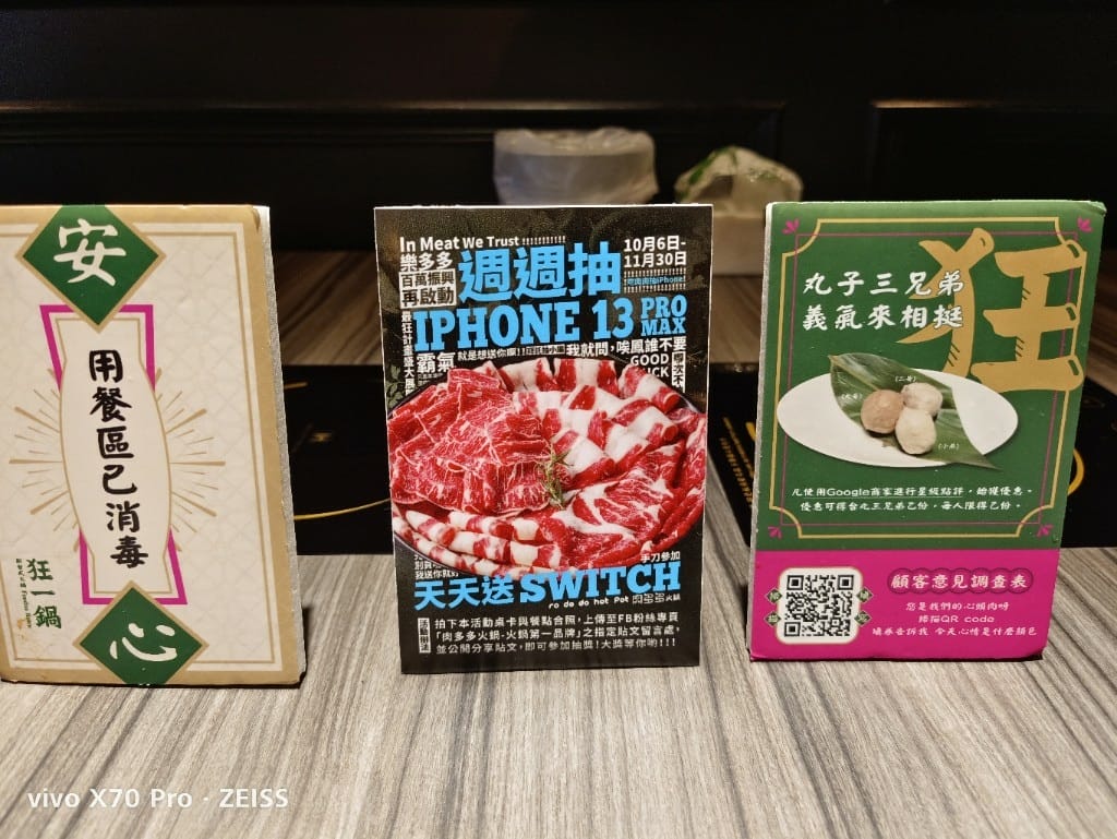 【新莊美食】 狂一鍋，擁有10種獨特湯頭的美味火鍋