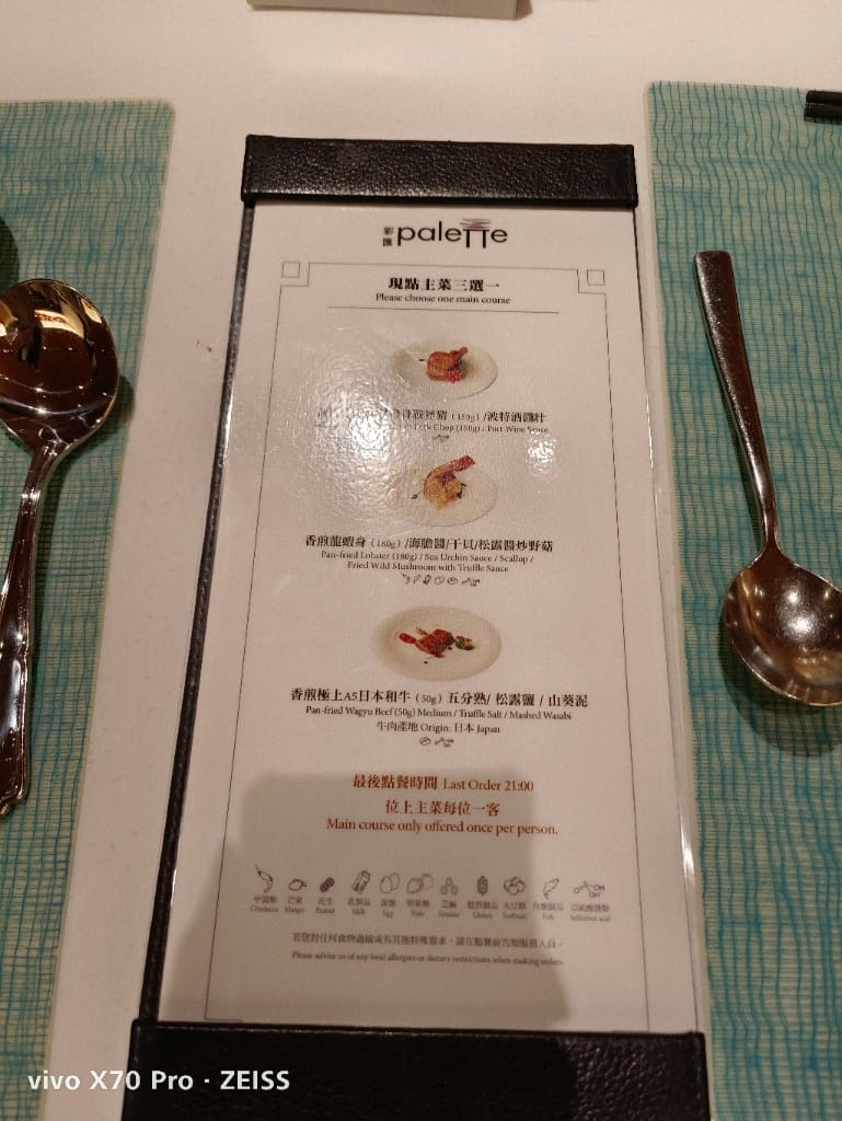 【台北美食】美福彩匯自助餐廳，網路評比第一名的飯店百匯，吃過多次仍舊保持高水準！