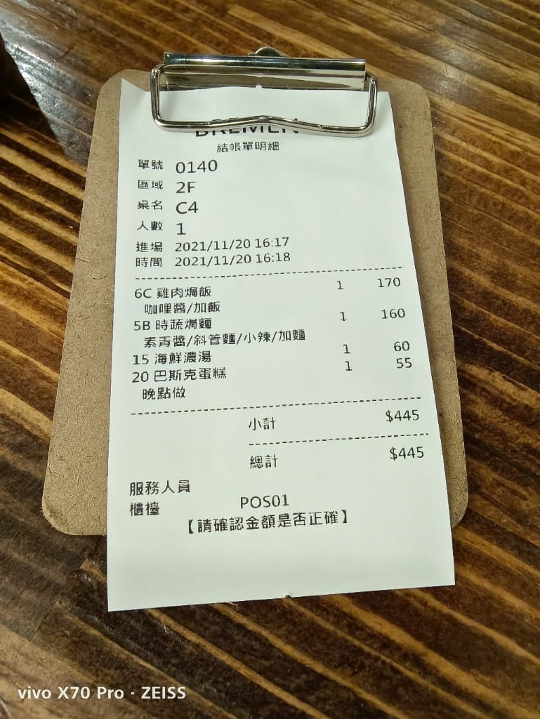 【台北美食】 不萊梅Bremen義大利麵，平價又美味的義大利麵，加麵加飯不加價的佛心店家1120三訪