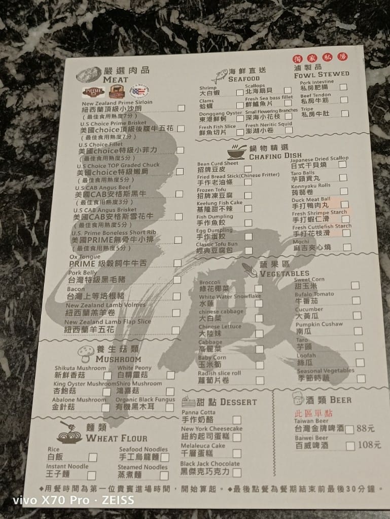 【台北美食】 辛殿麻辣鍋，瞬間躍升為心中排名No1的麻辣鍋品牌❤️