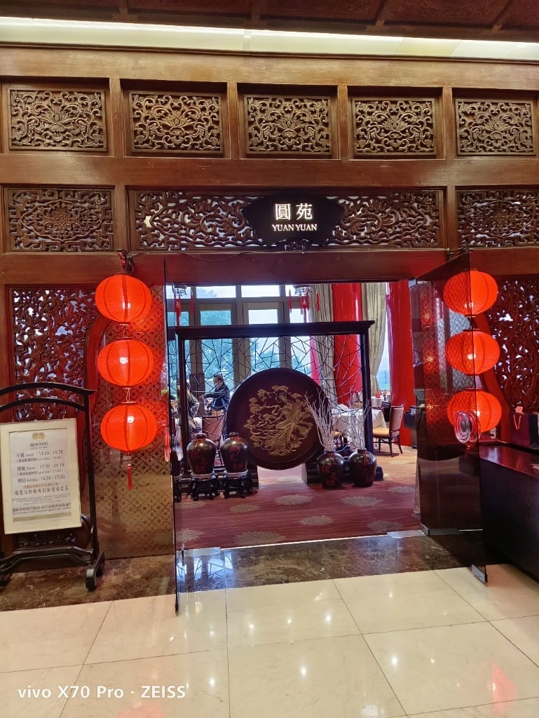【台北美食】圓山大飯店圓苑餐廳，江浙菜及點心只要五倍券988就可以吃到飽！！！