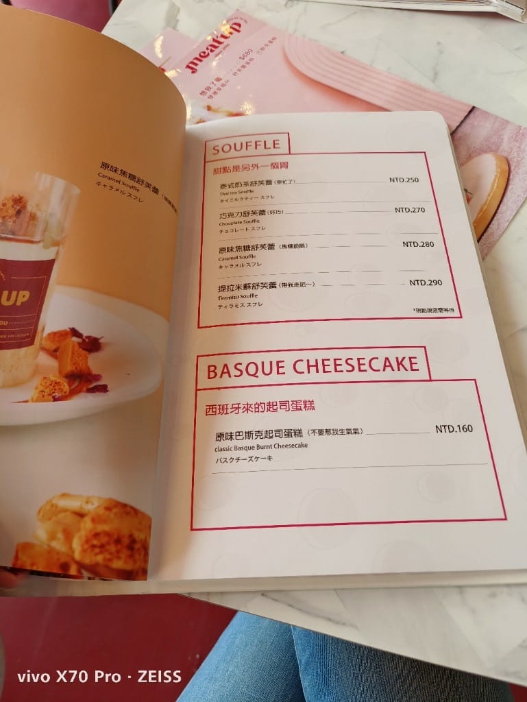 【台北美食】 MeatUp，話題十足又好拍的網美咖啡店