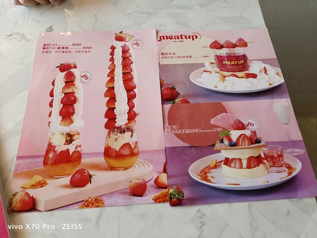 【台北美食】 MeatUp，話題十足又好拍的網美咖啡店