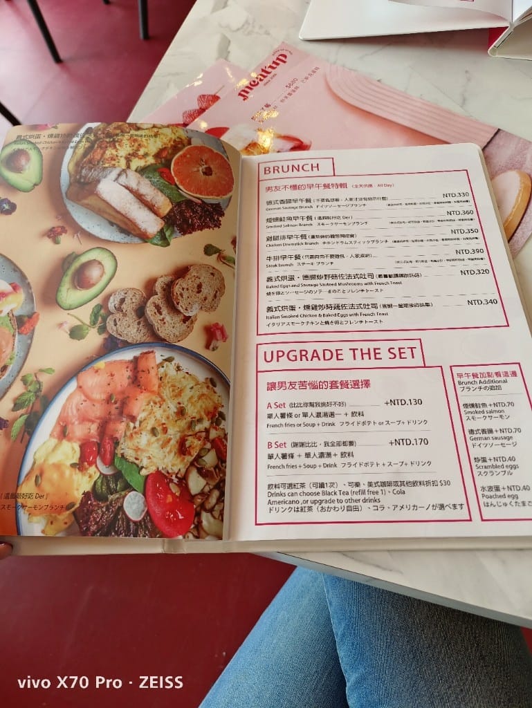【台北美食】 MeatUp，話題十足又好拍的網美咖啡店