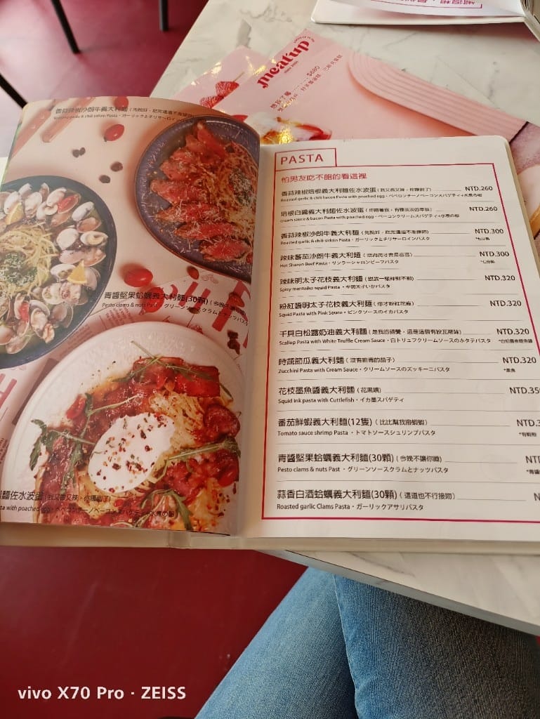 【台北美食】 MeatUp，話題十足又好拍的網美咖啡店