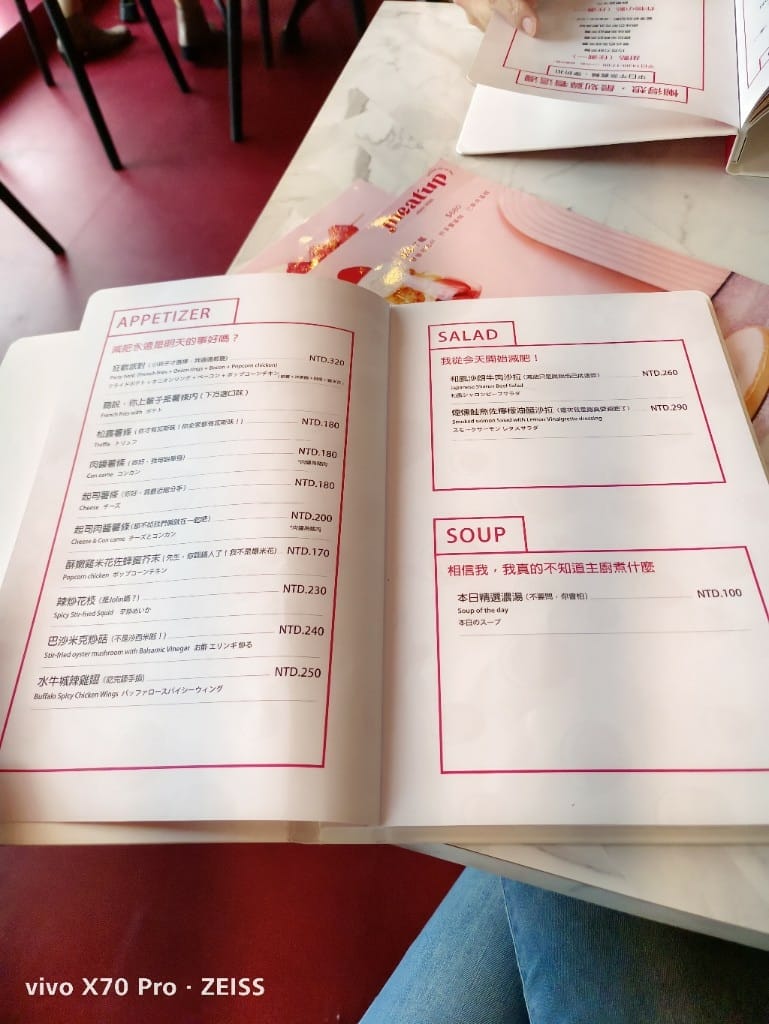 【台北美食】 MeatUp，話題十足又好拍的網美咖啡店