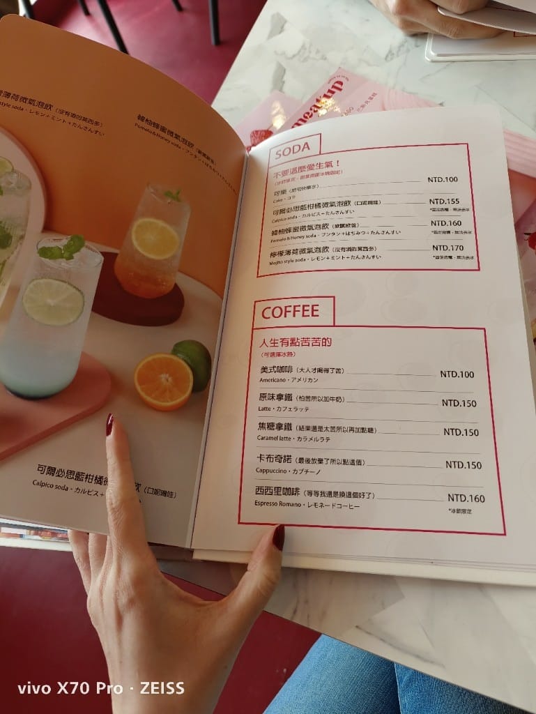 【台北美食】 MeatUp，話題十足又好拍的網美咖啡店