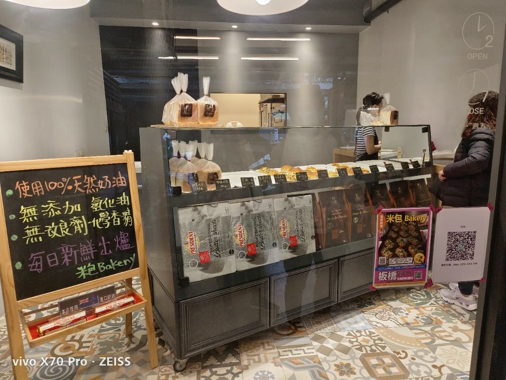 【板橋美食】米包，巷子裡的排隊限量蔥仔胖，3點半出爐，一小時就售完了！